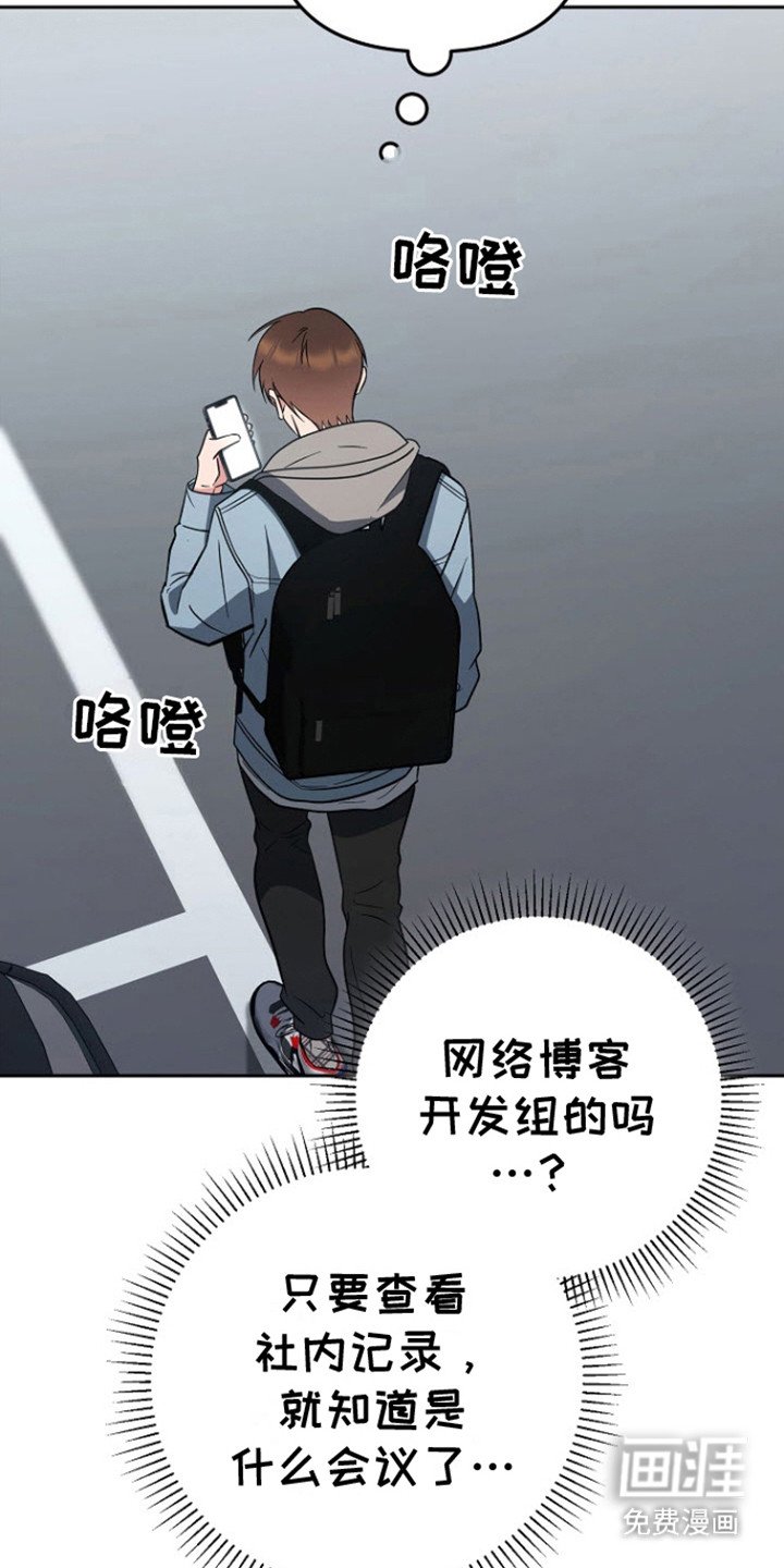 第15章：再次出现