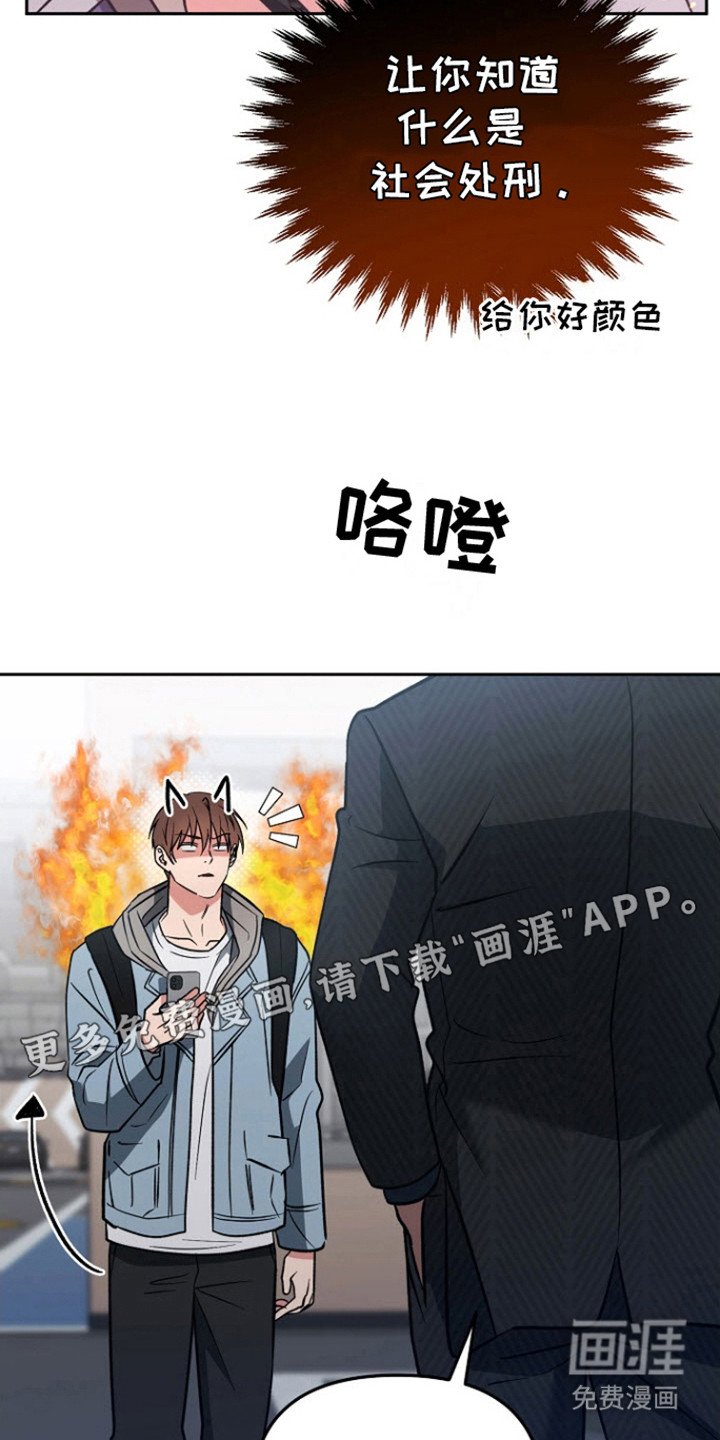 第15章：再次出现