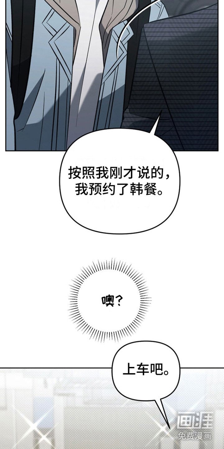 第15章：再次出现