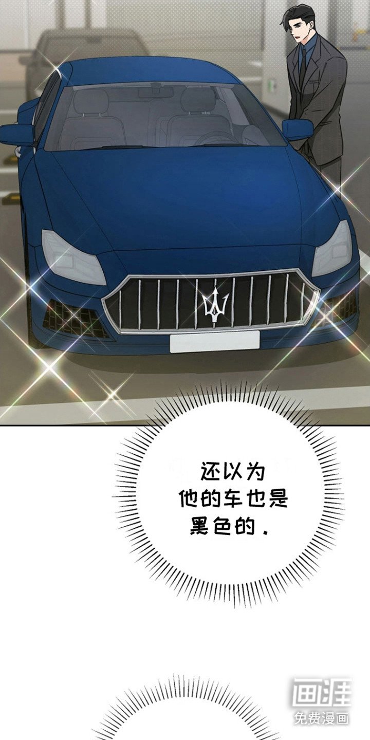 第15章：再次出现