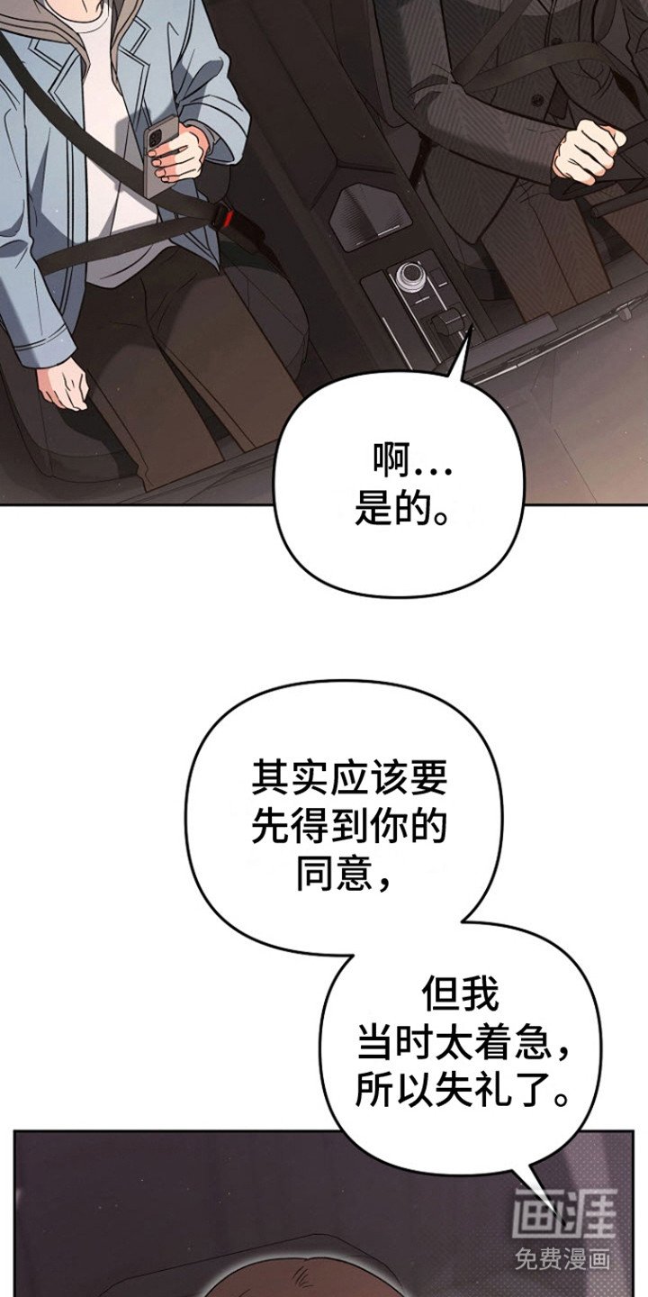 第15章：再次出现