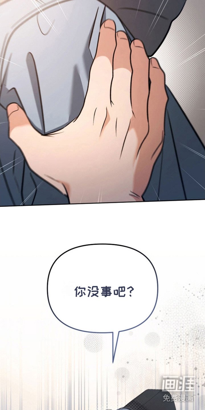 第15章：再次出现
