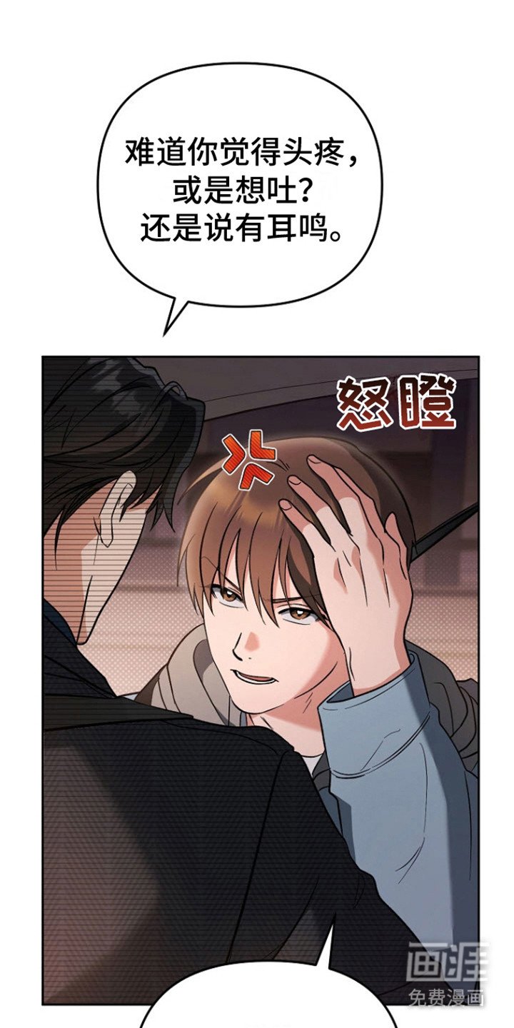 第16章：不讨厌