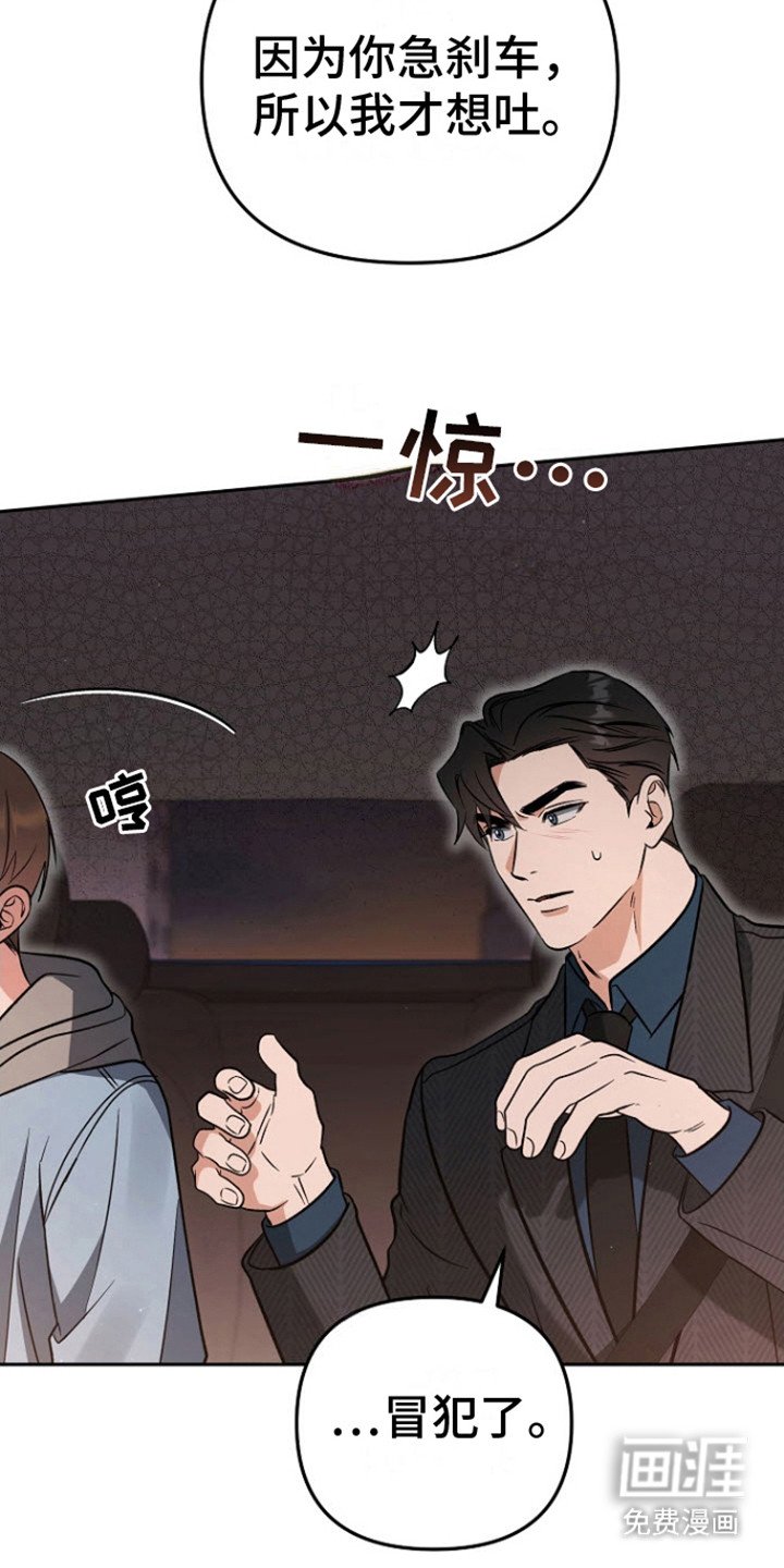 第16章：不讨厌