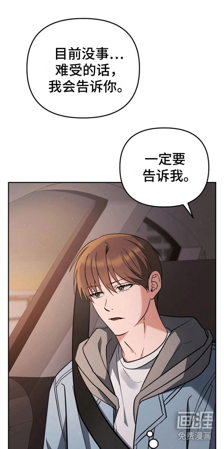 第16章：不讨厌
