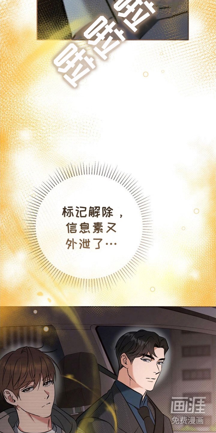 第16章：不讨厌