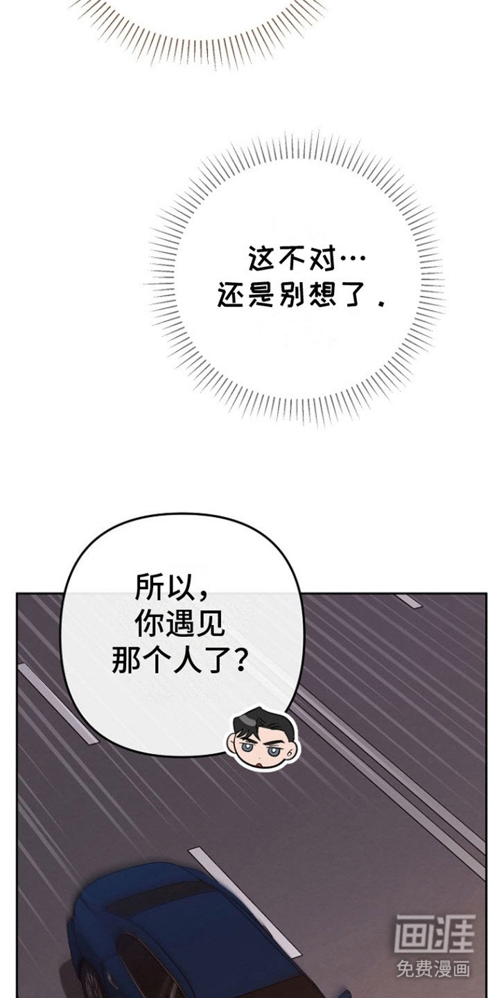 第16章：不讨厌
