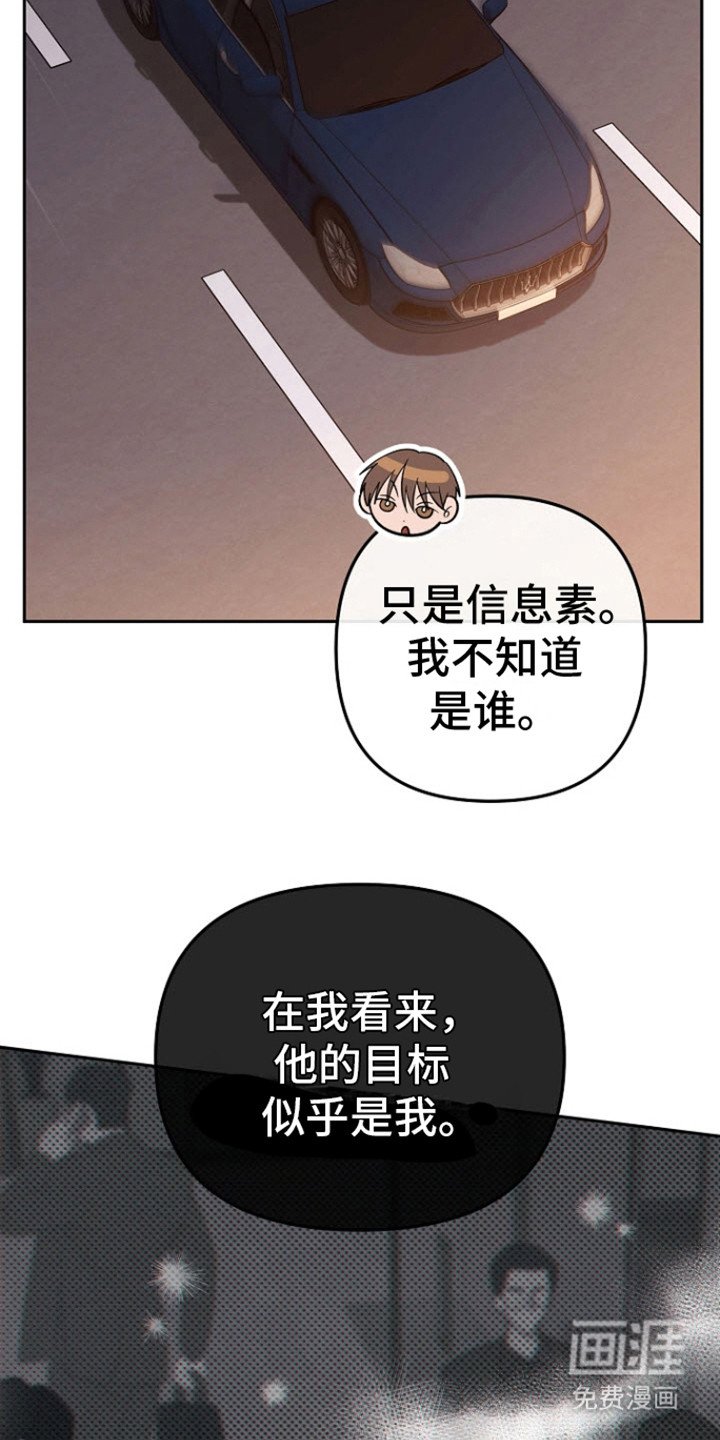 第16章：不讨厌