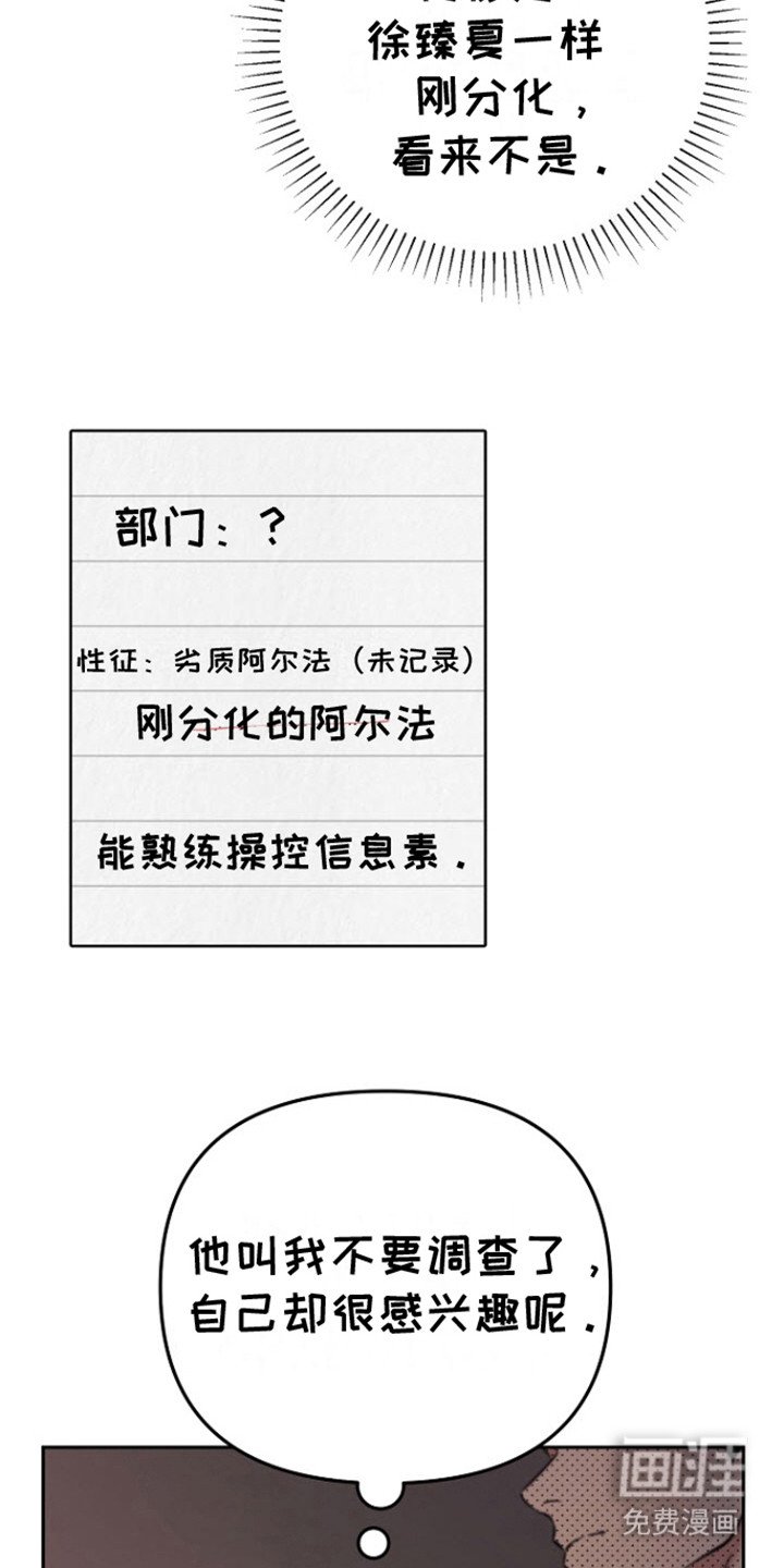 第16章：不讨厌