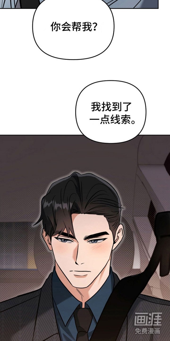 第16章：不讨厌