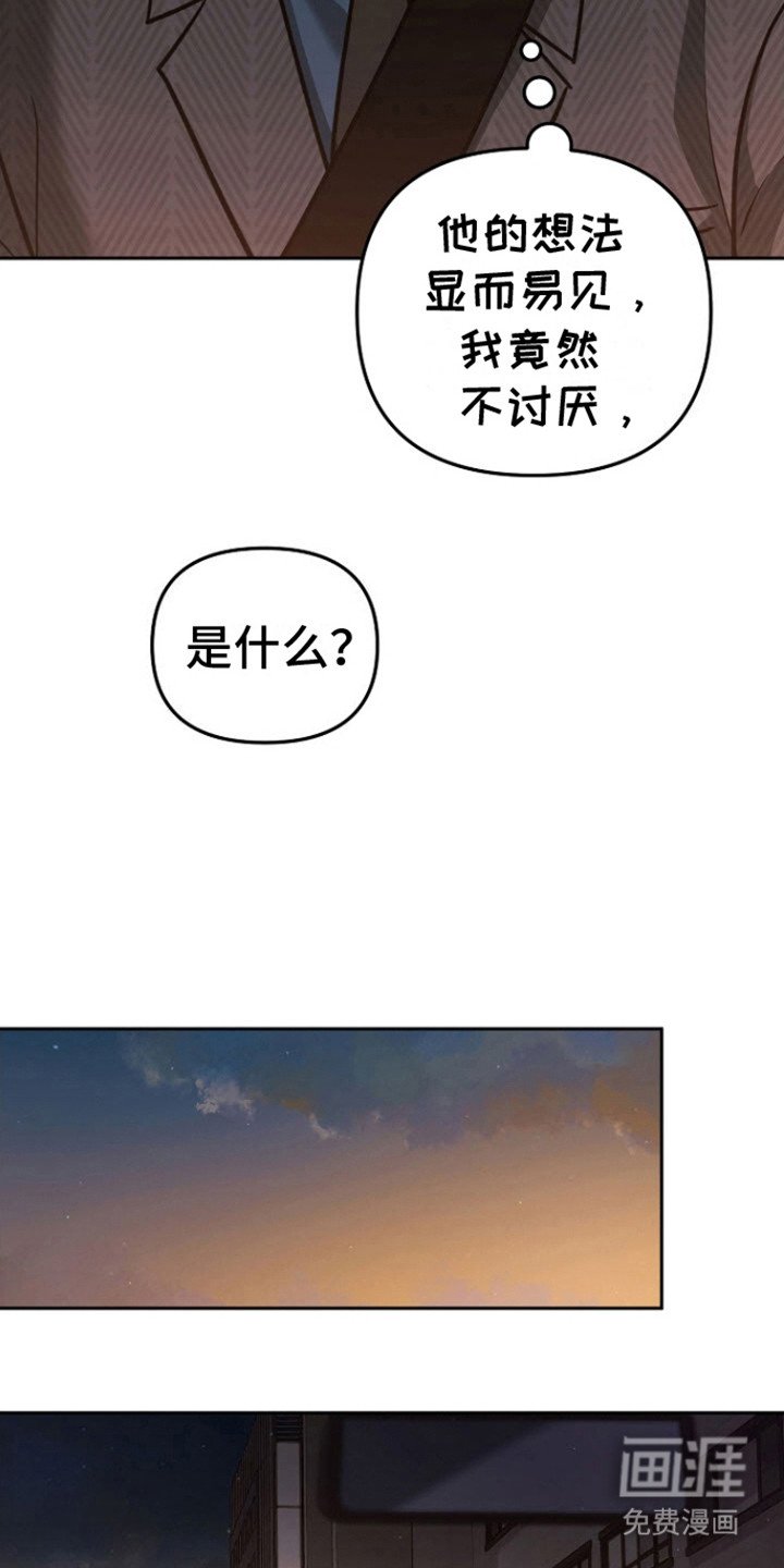 第16章：不讨厌