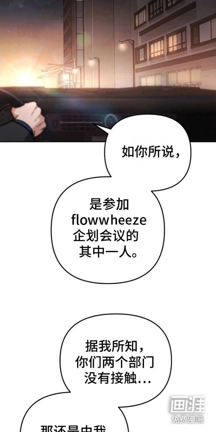 第16章：不讨厌