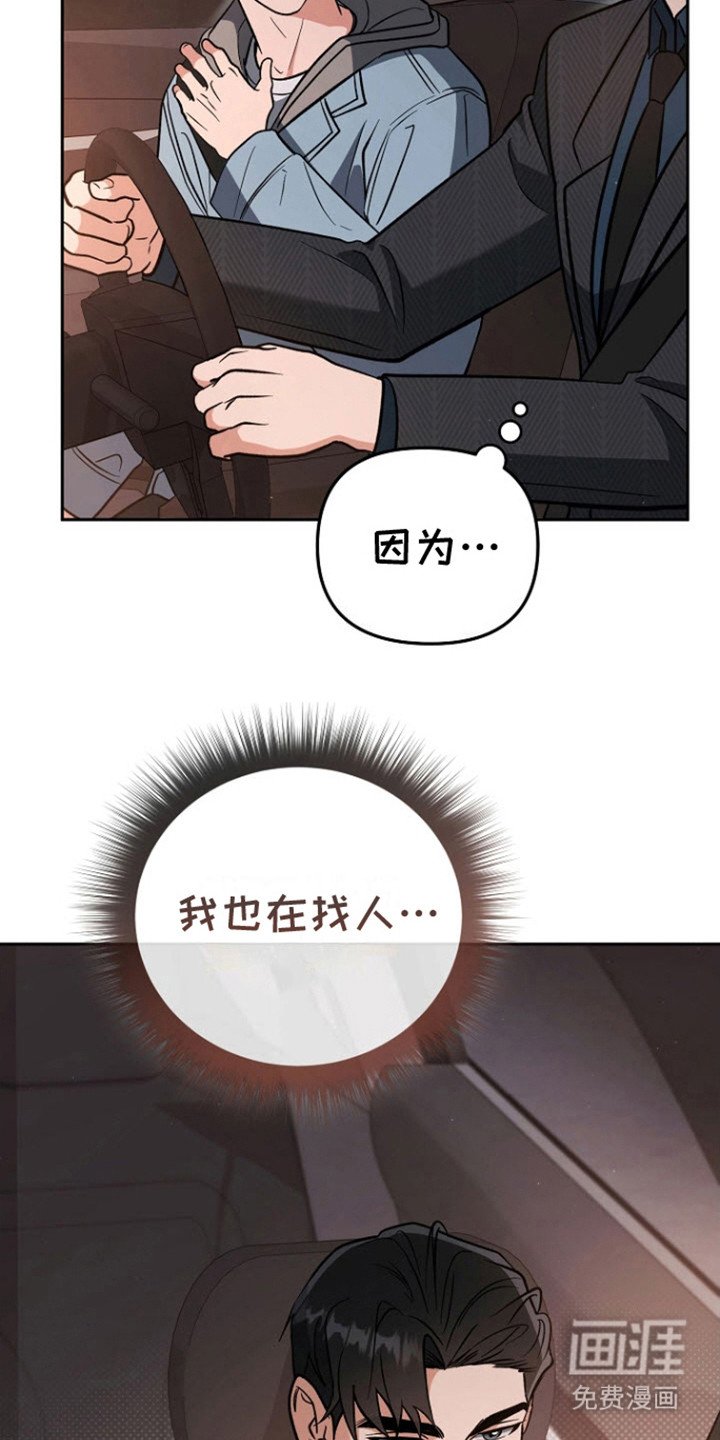 第16章：不讨厌