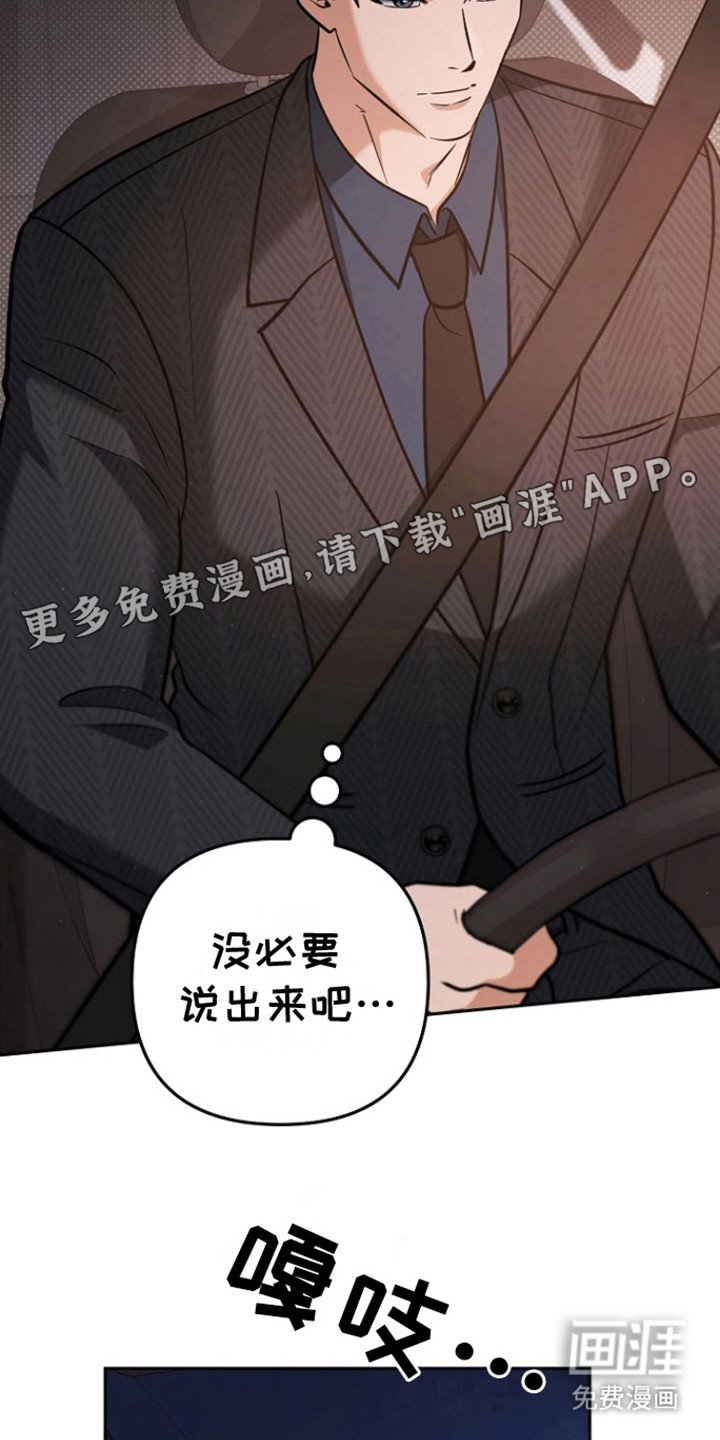 第16章：不讨厌