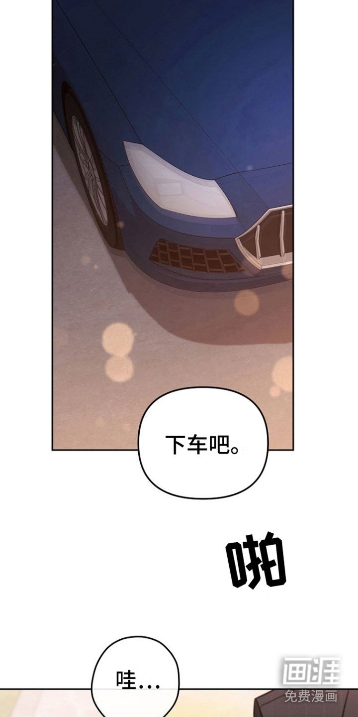 第16章：不讨厌