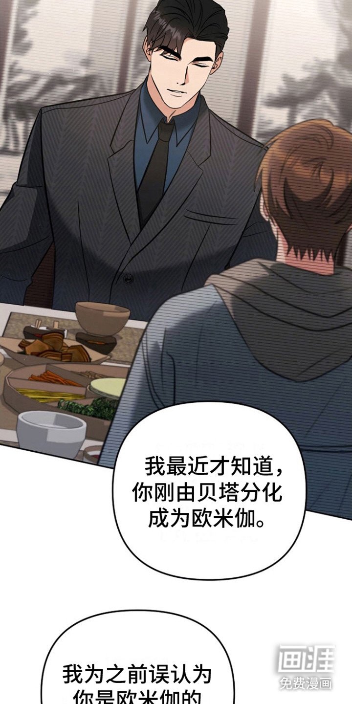 第17章：道歉