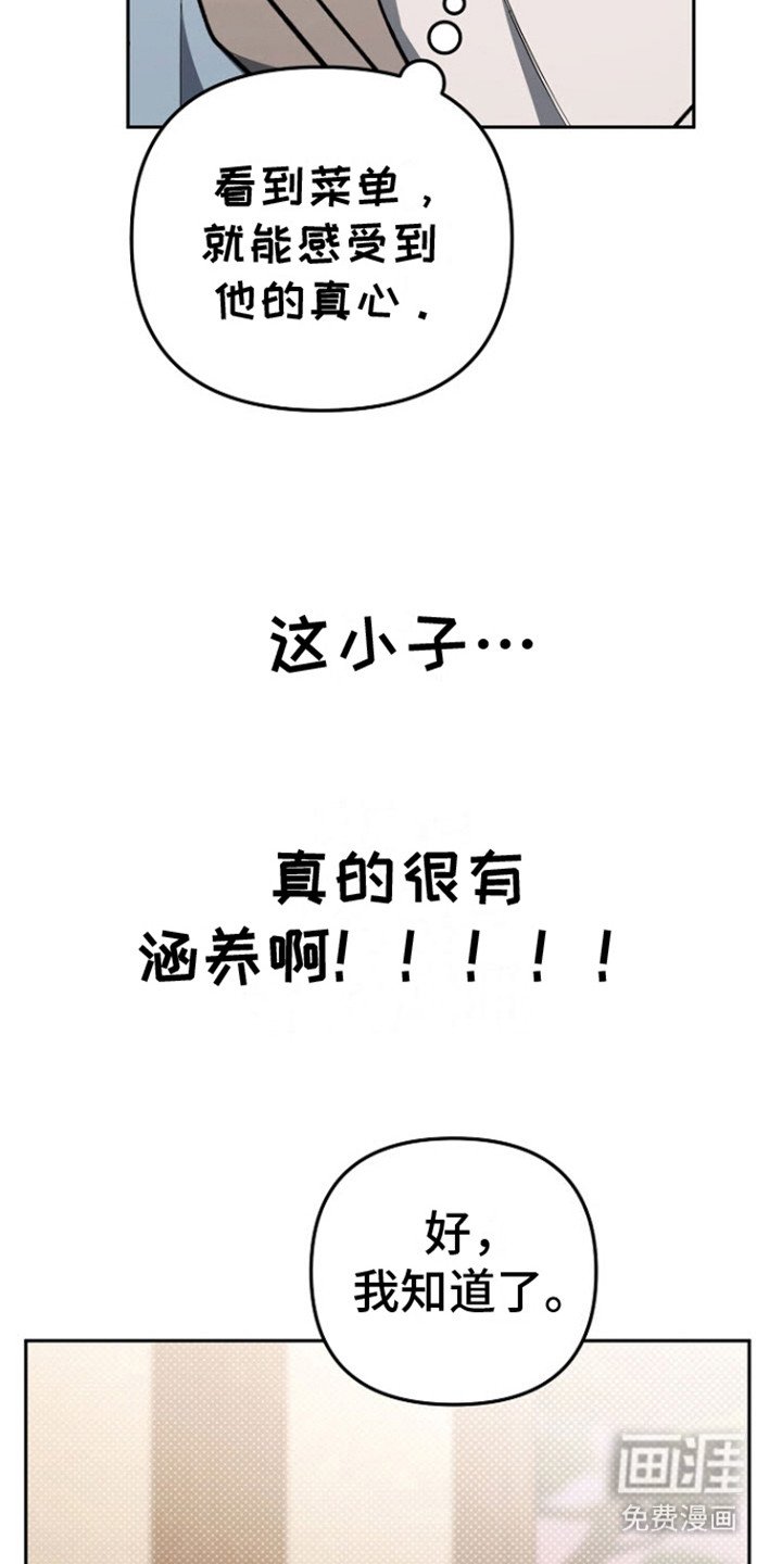 第17章：道歉