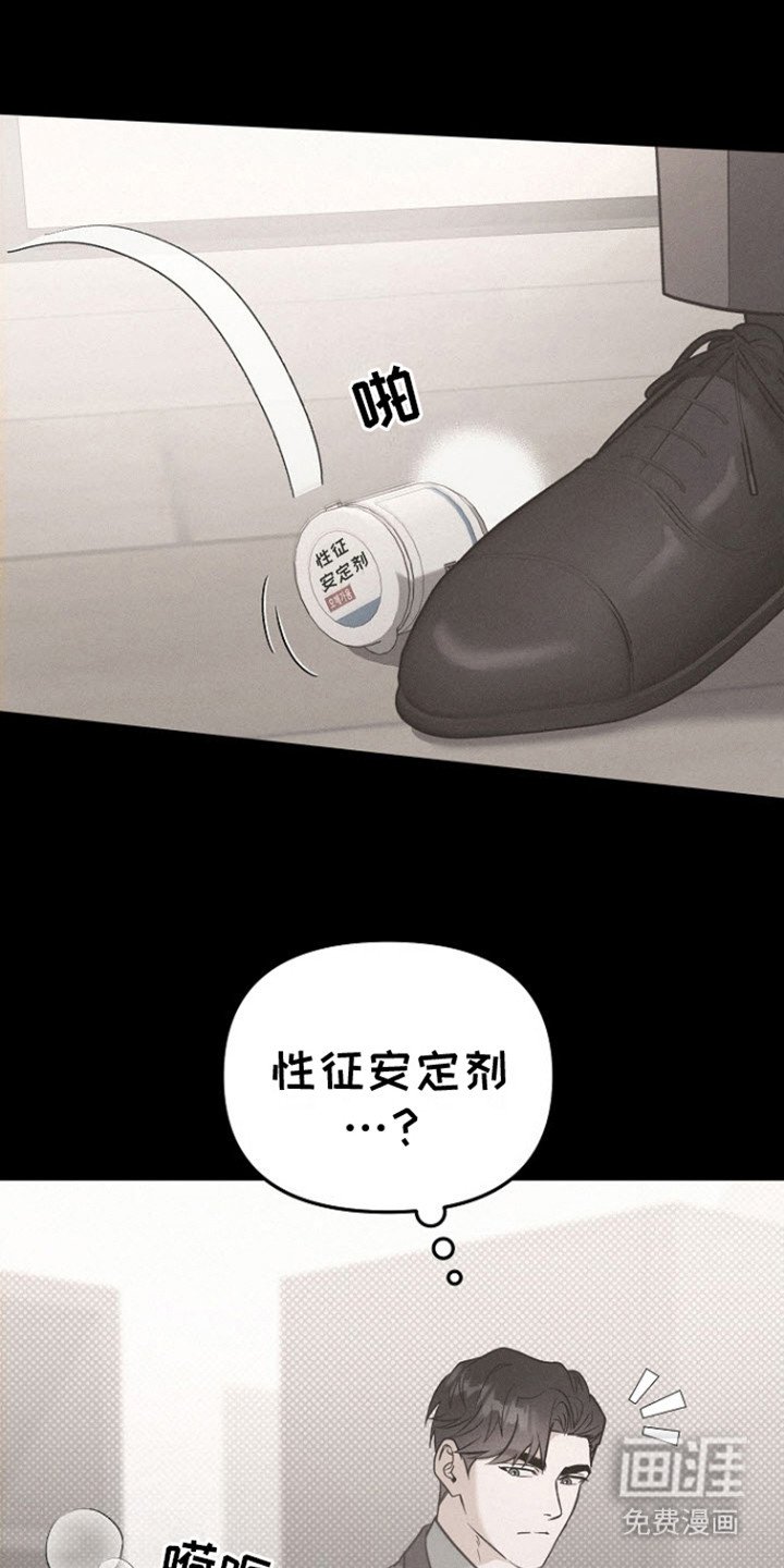 第17章：道歉