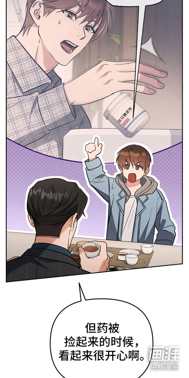第18章：提要求