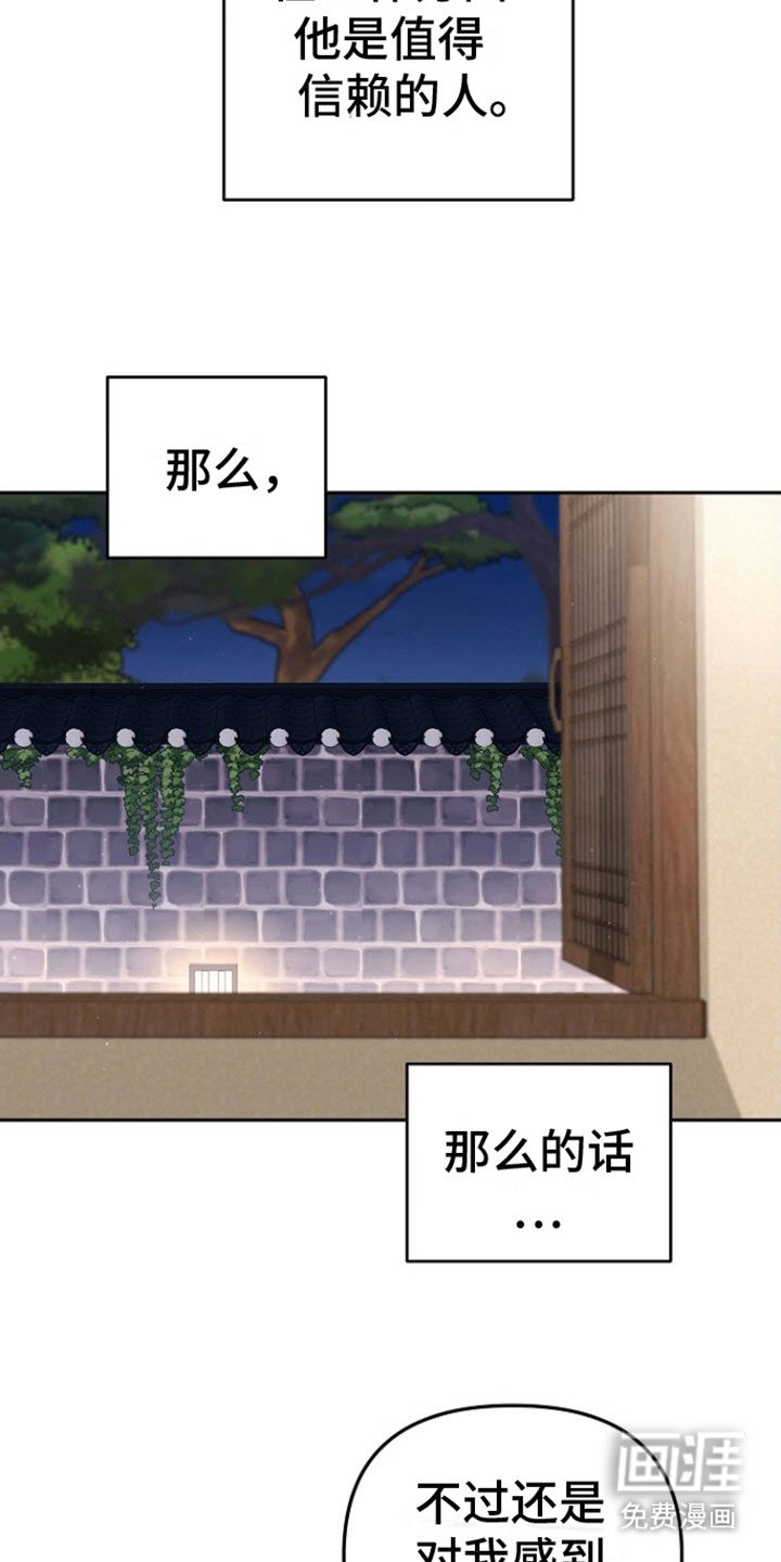 第18章：提要求