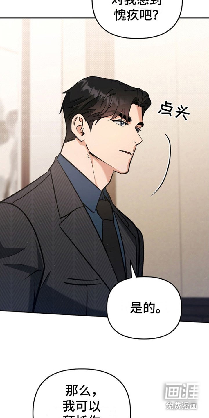 第18章：提要求