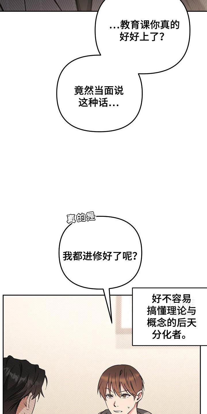 第19章：果然有效果