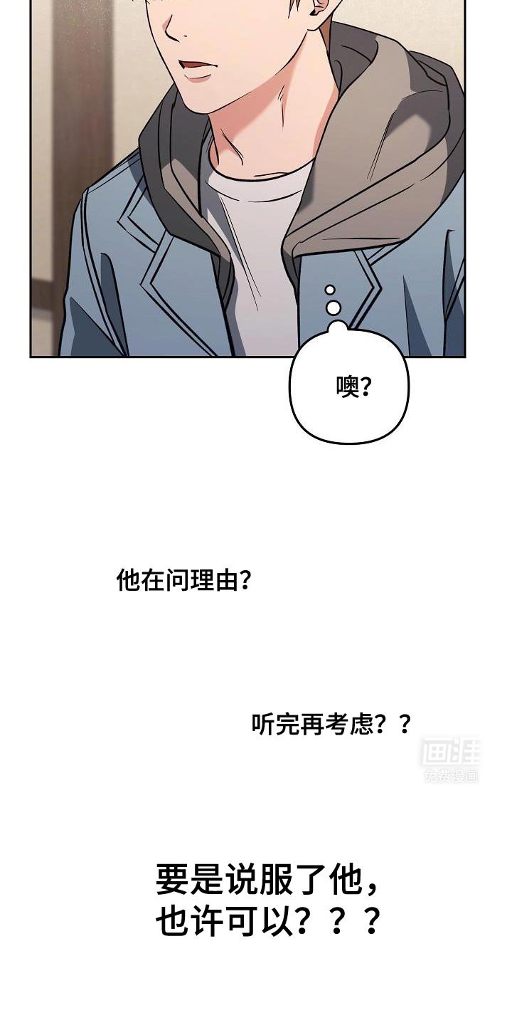 第19章：果然有效果
