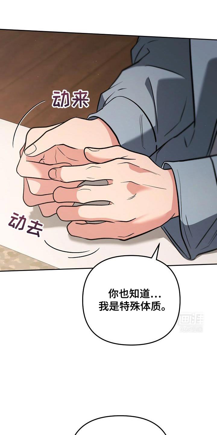 第19章：果然有效果