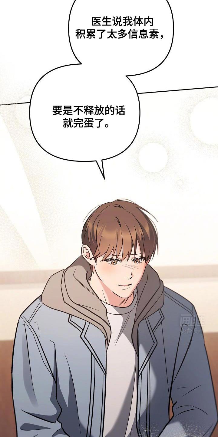 第19章：果然有效果