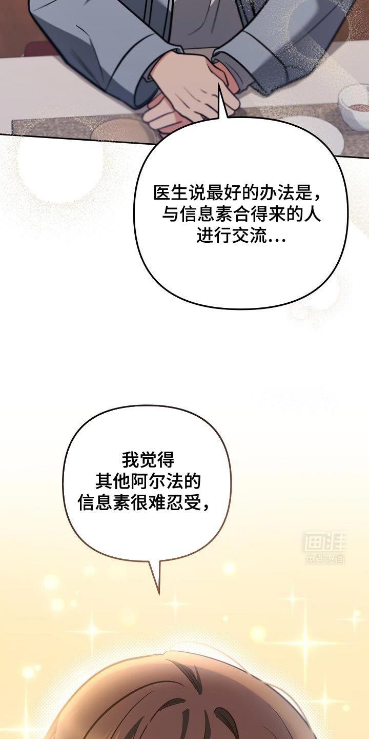 第19章：果然有效果