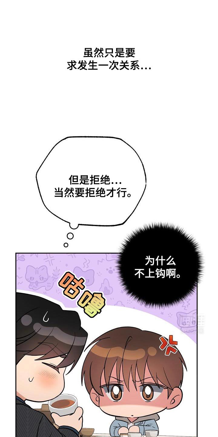 第19章：果然有效果