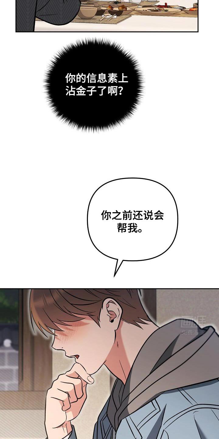 第19章：果然有效果