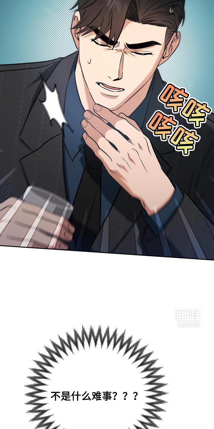 第19章：果然有效果