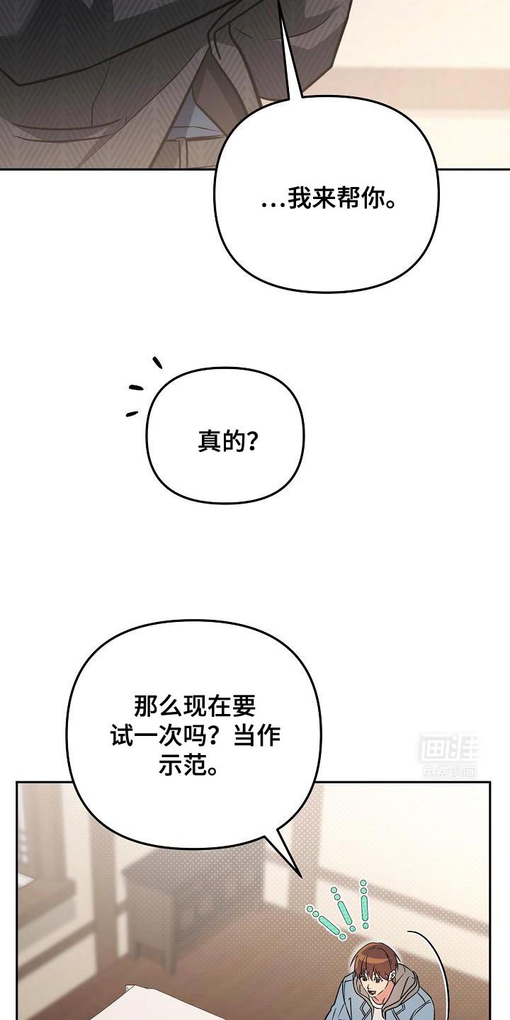 第19章：果然有效果
