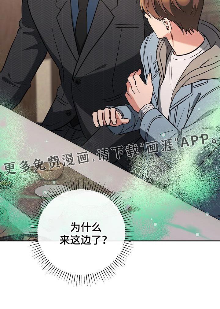 第19章：果然有效果
