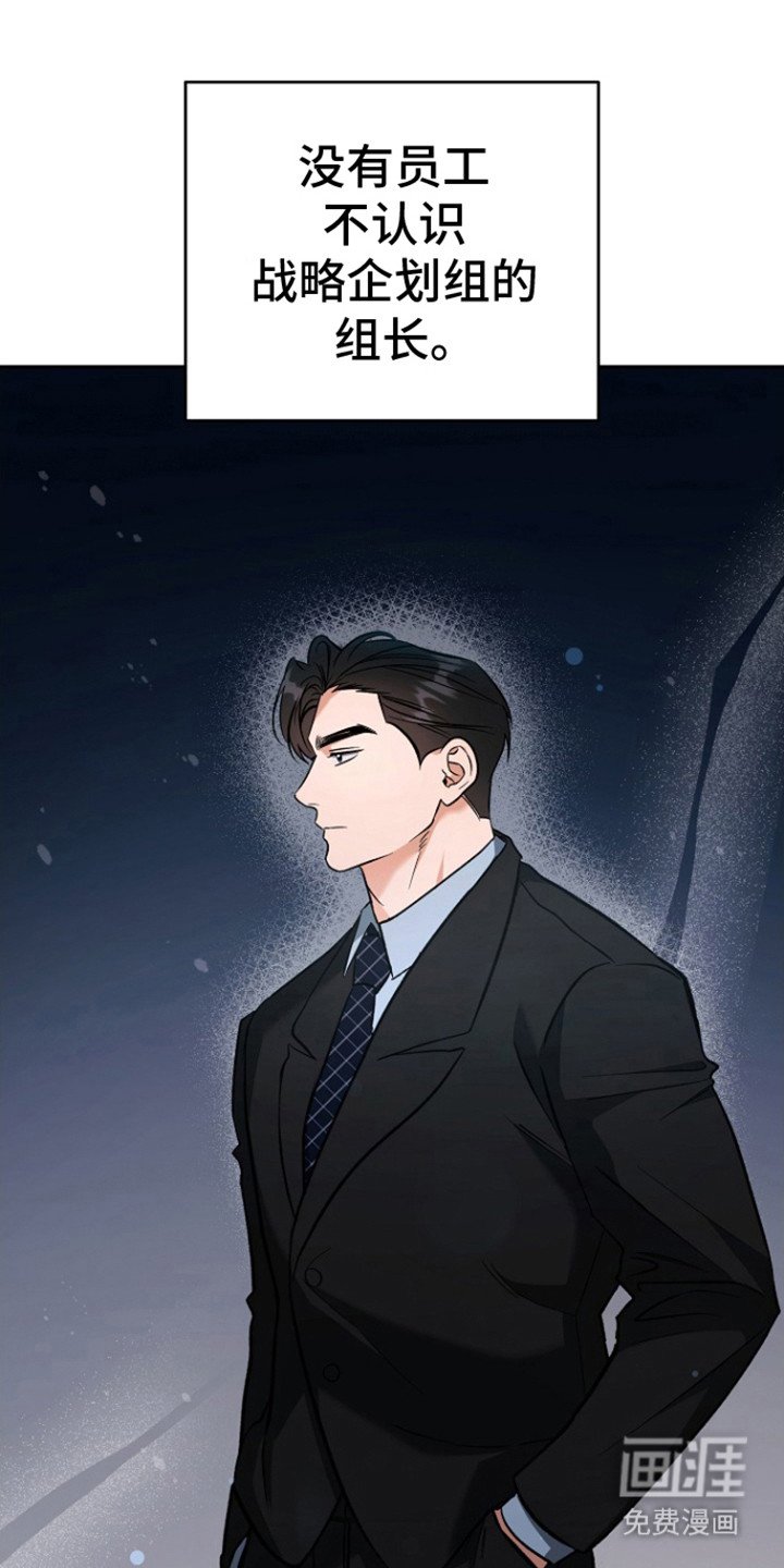 第2章：生闷气