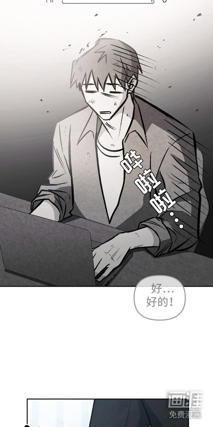 第2章：生闷气