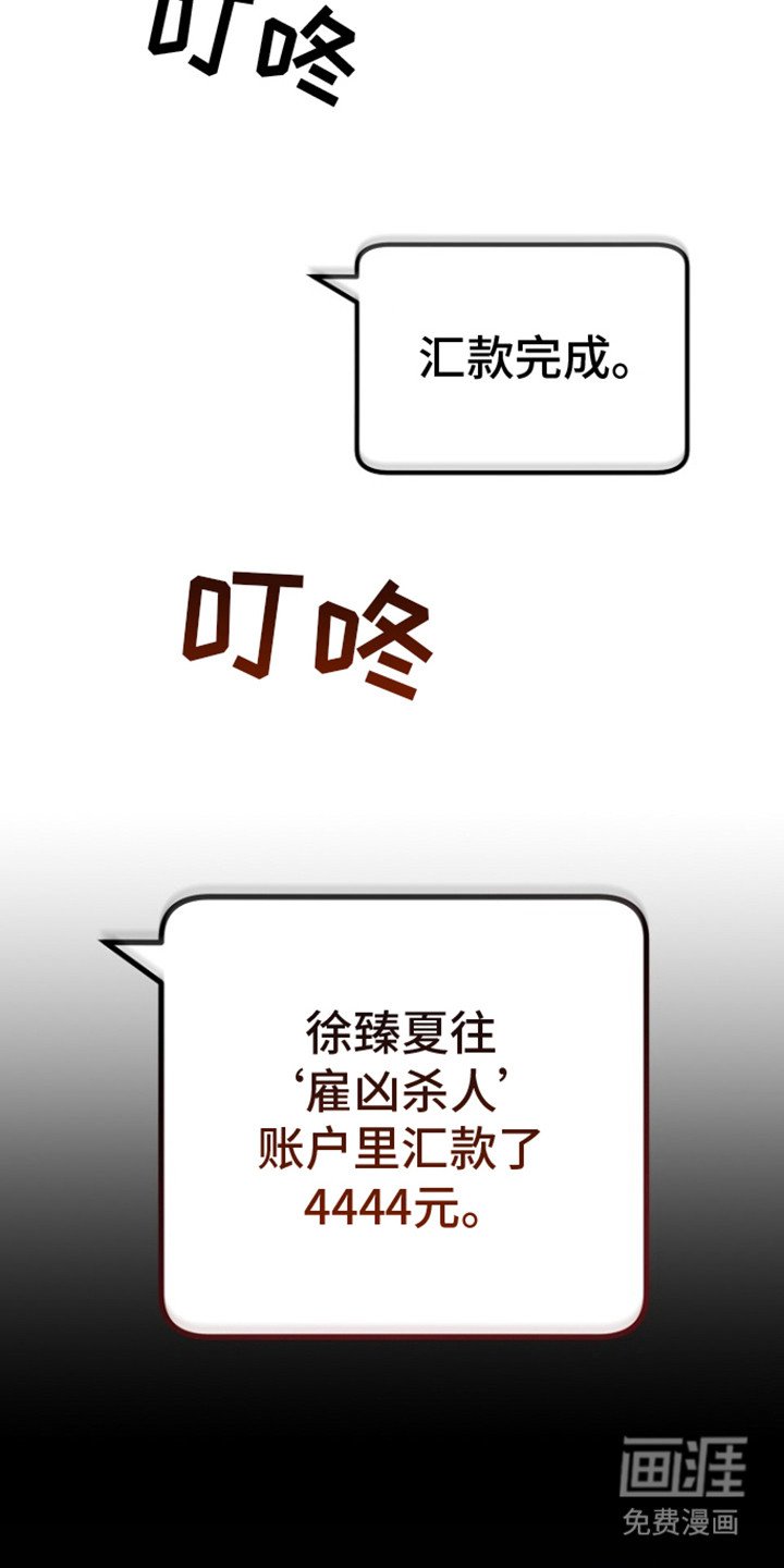 第2章：生闷气