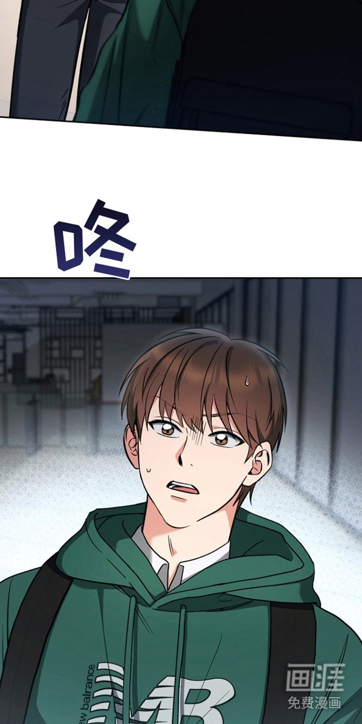 第2章：生闷气