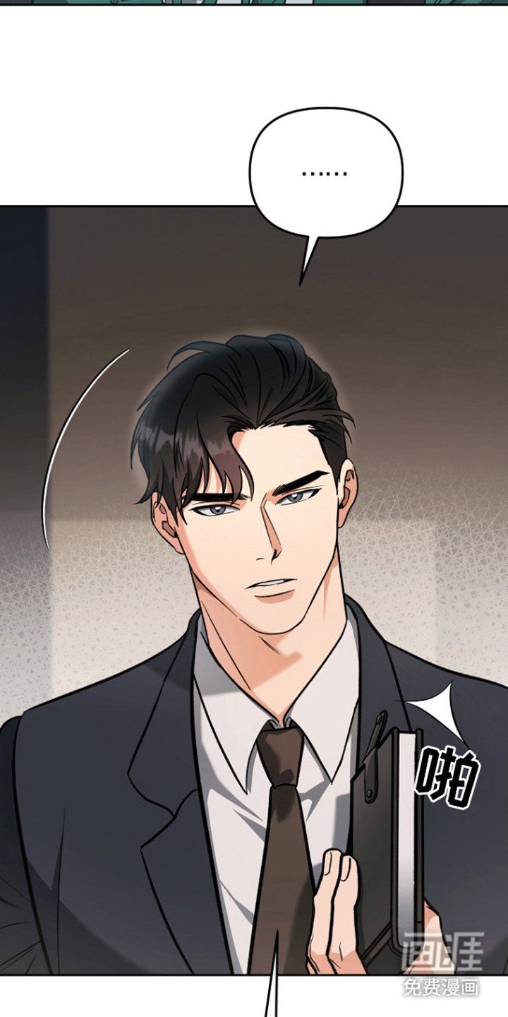 第2章：生闷气