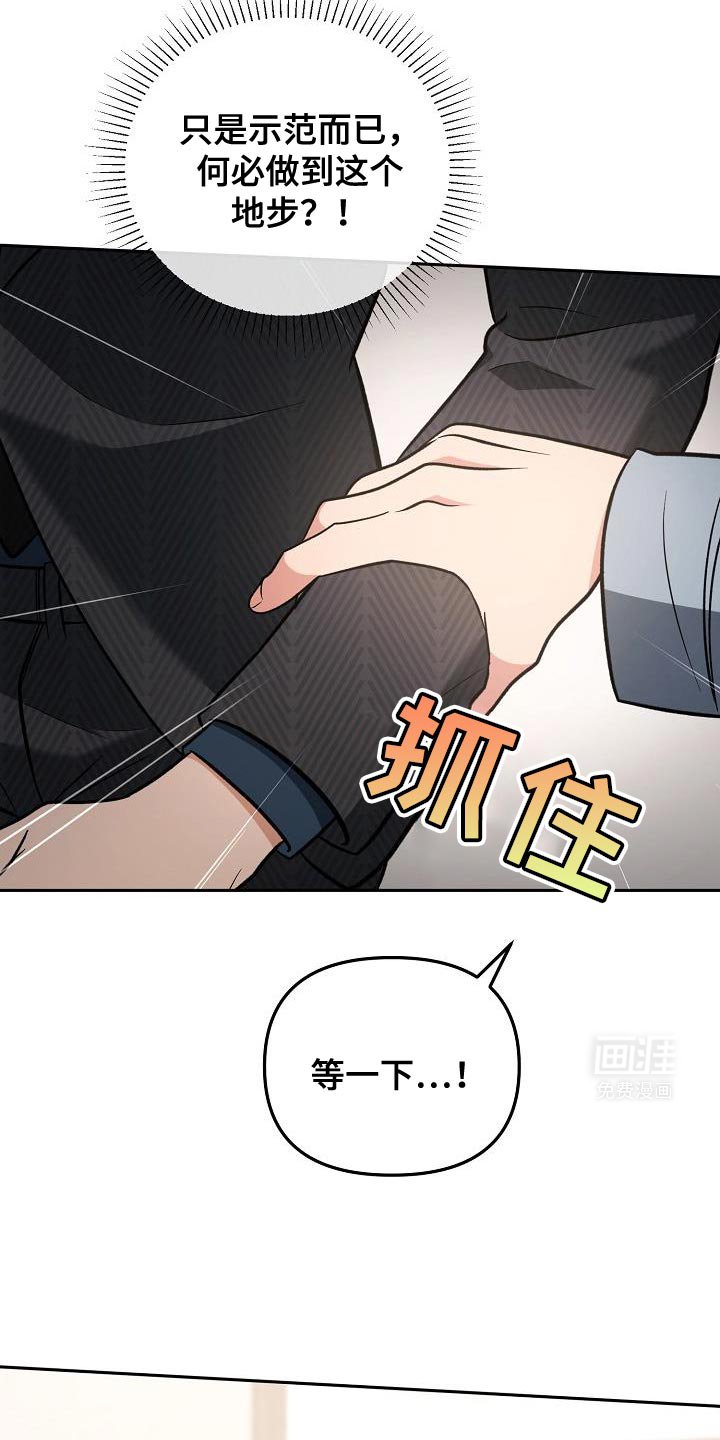 第20章：是我理解错了