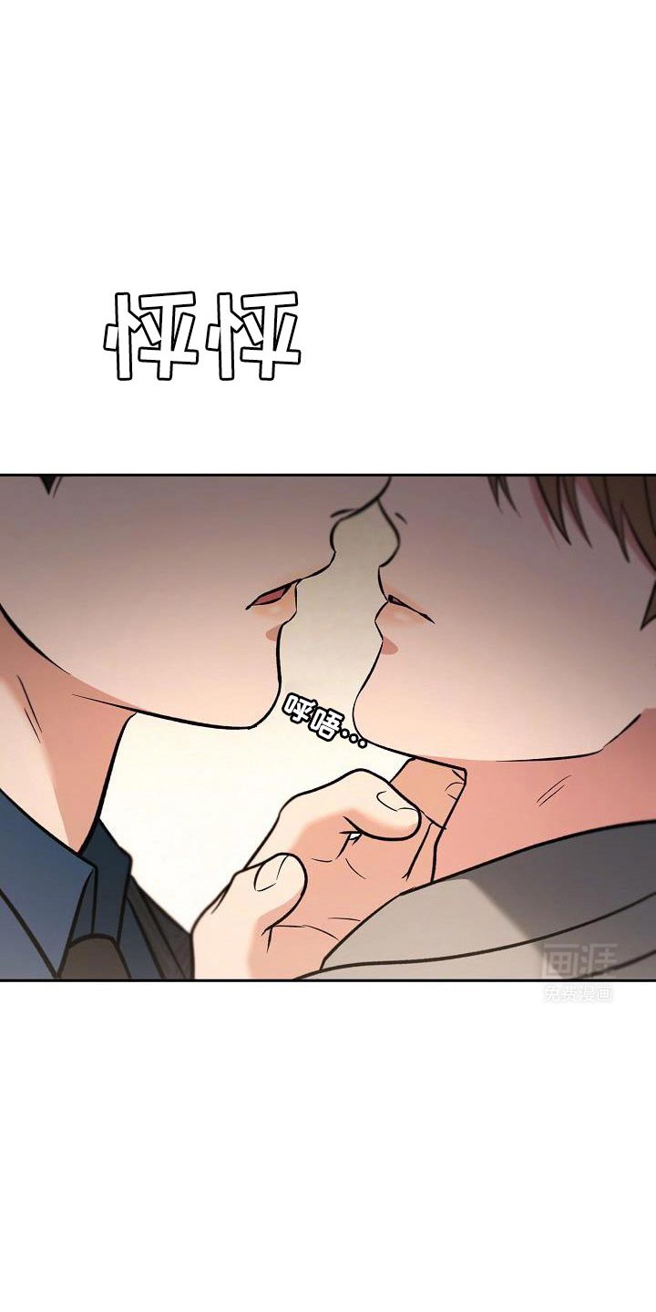 第20章：是我理解错了