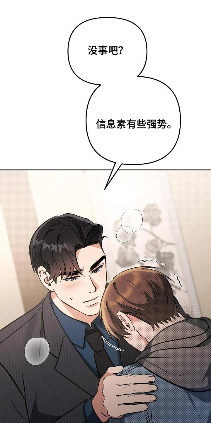 第20章：是我理解错了