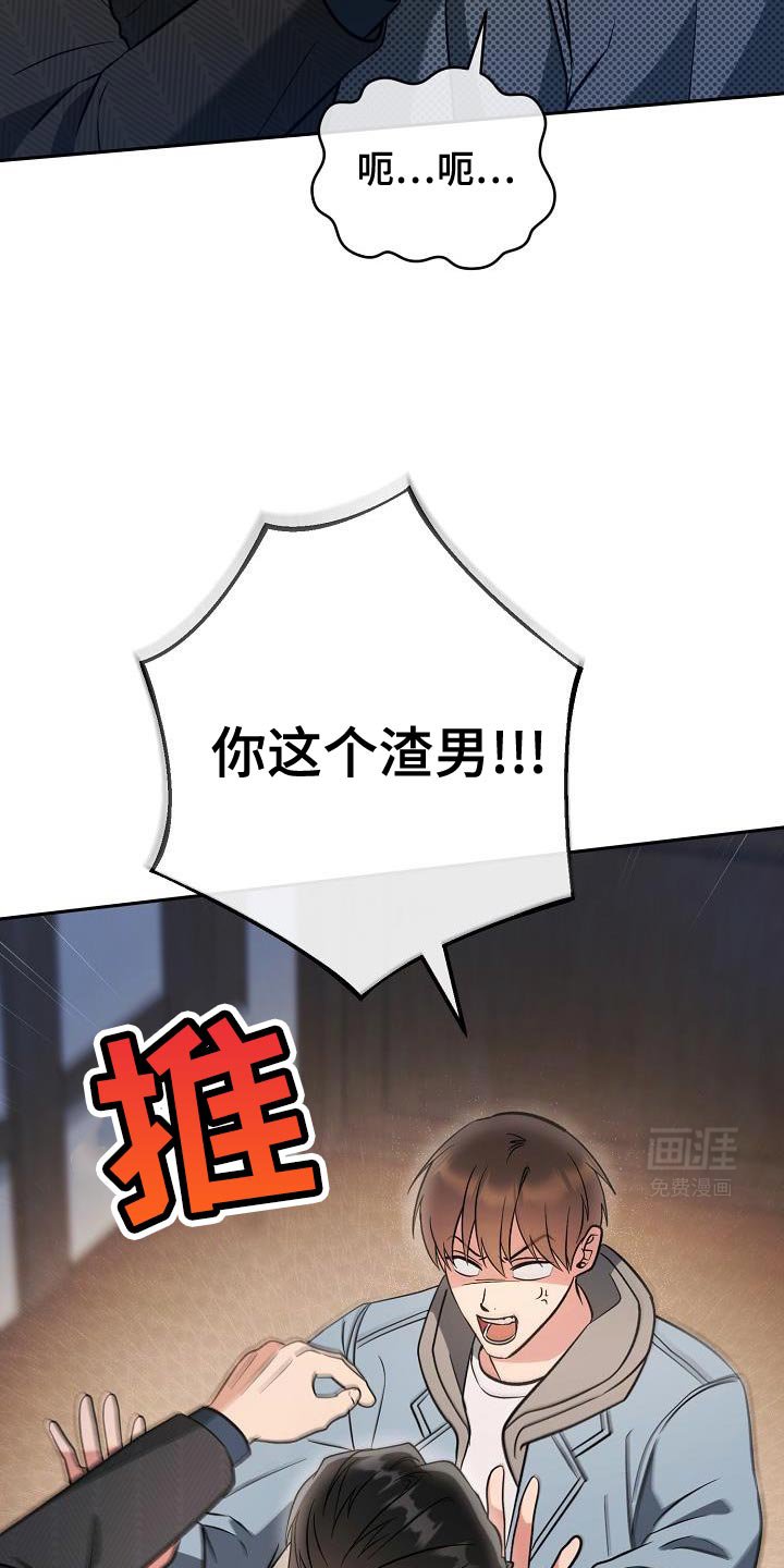 第20章：是我理解错了