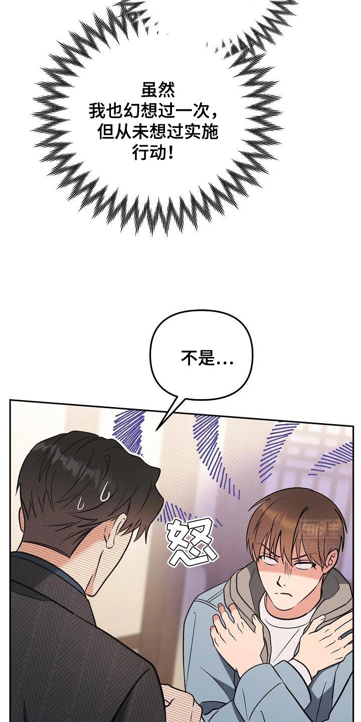 第20章：是我理解错了