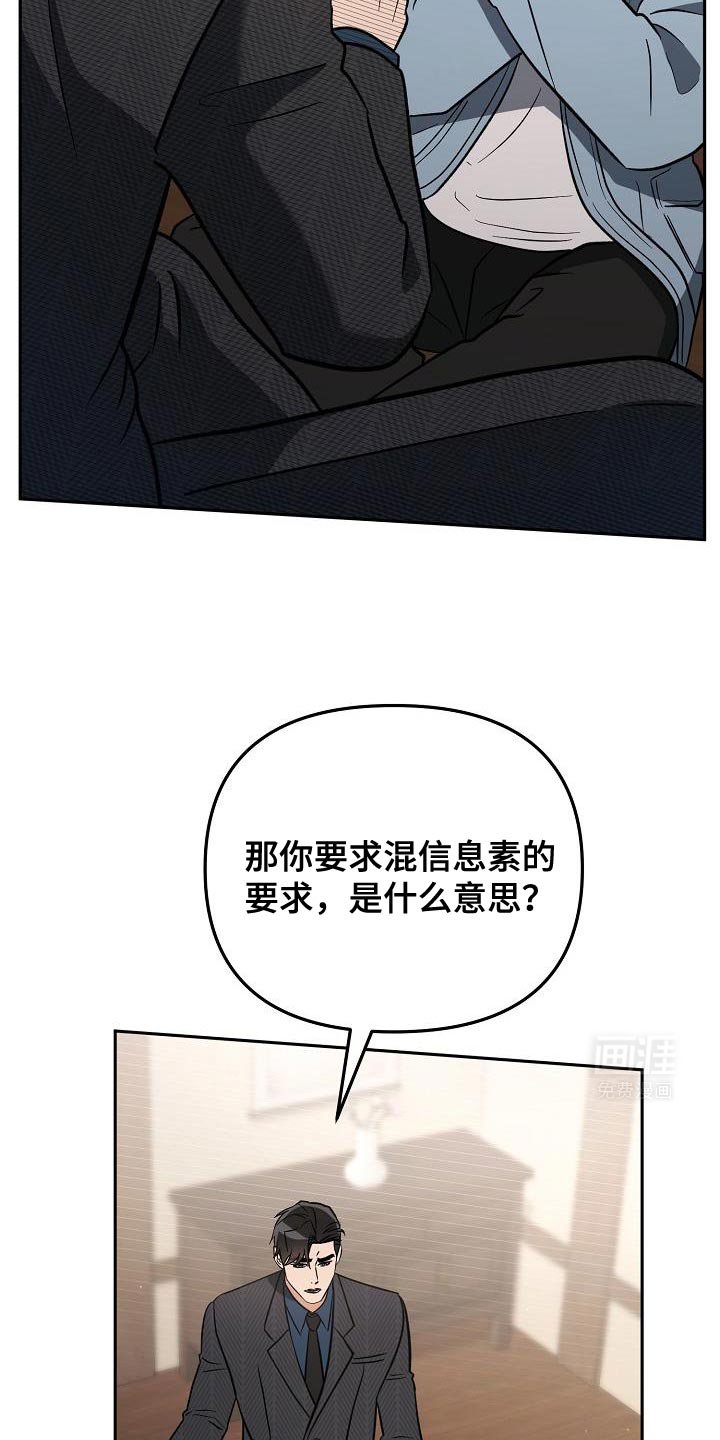 第20章：是我理解错了