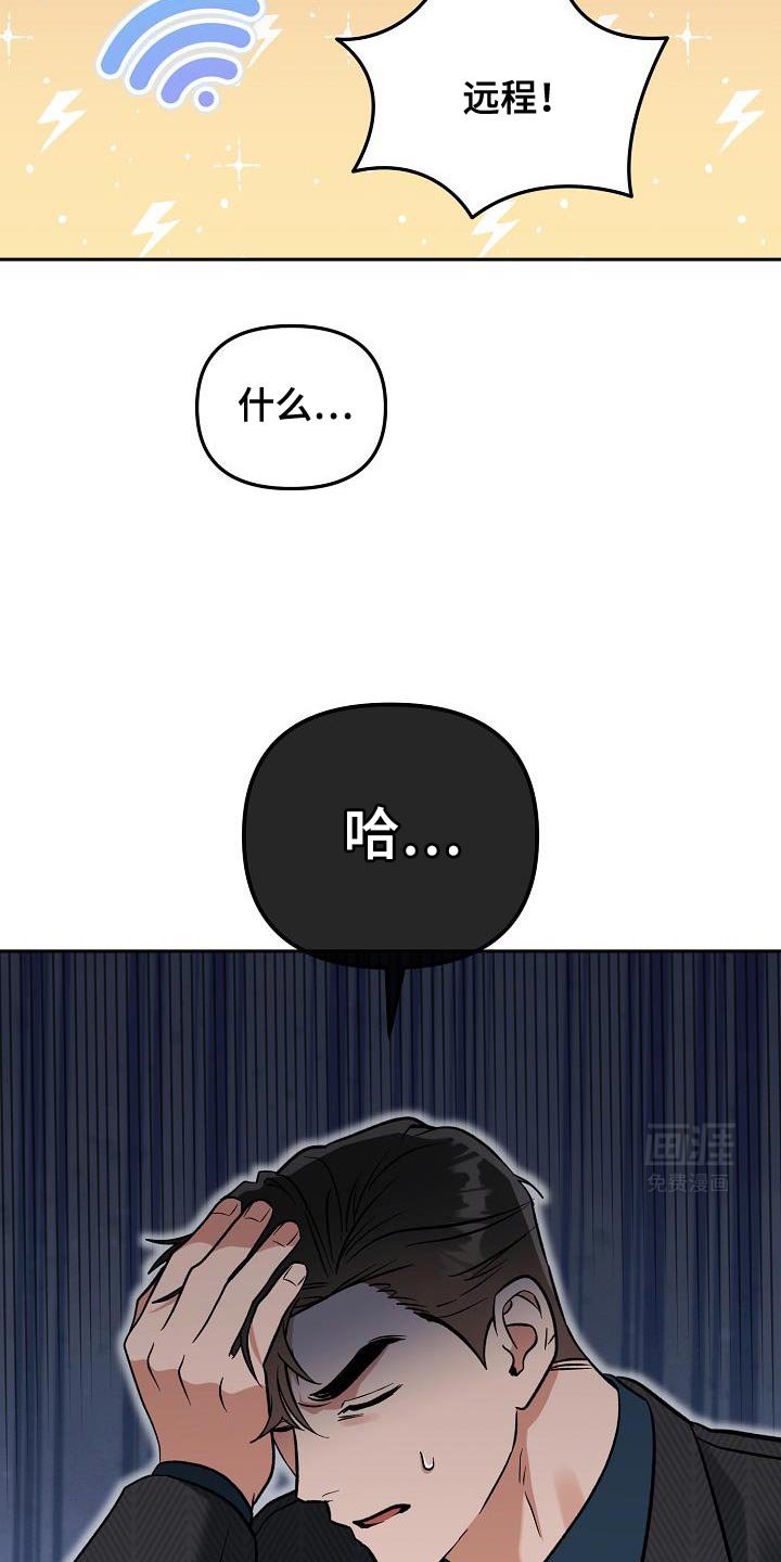 第20章：是我理解错了