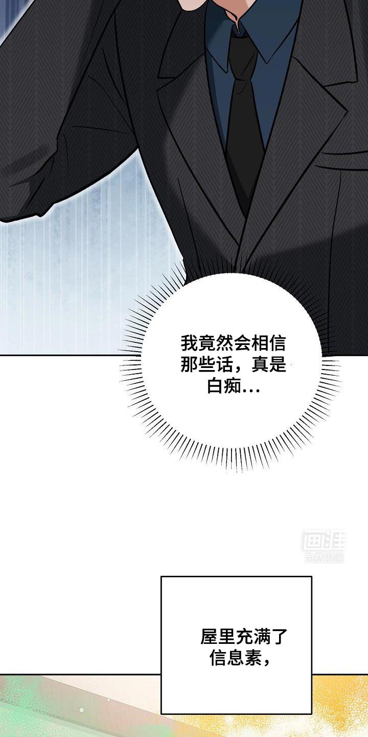 第20章：是我理解错了
