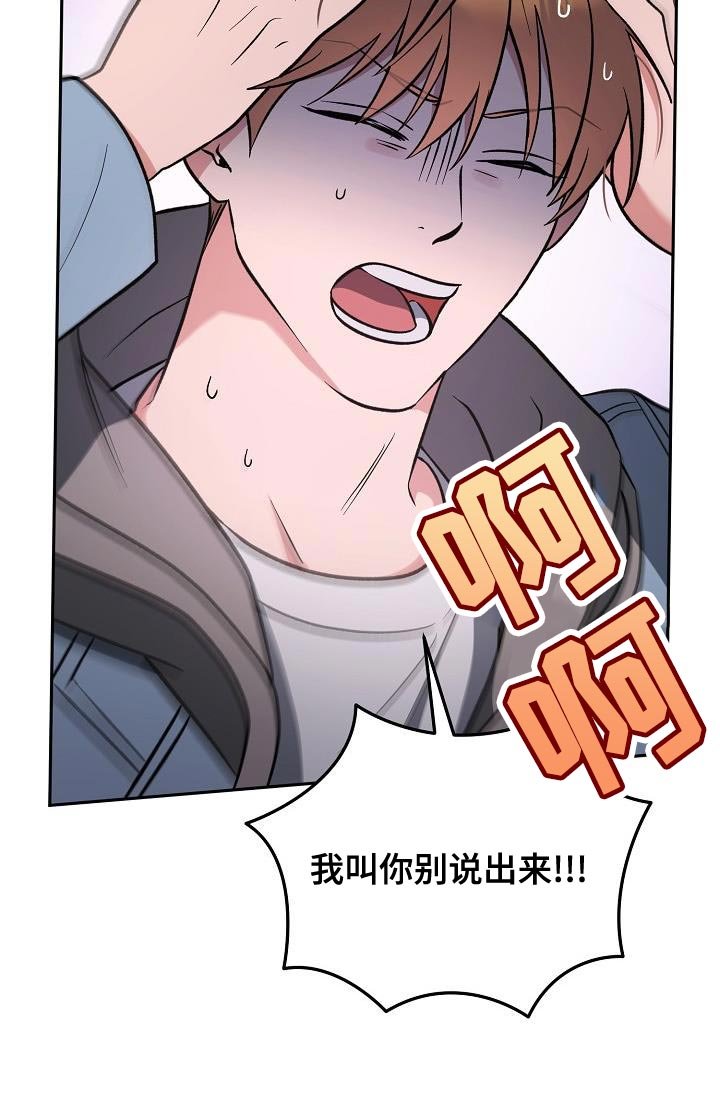 第20章：是我理解错了