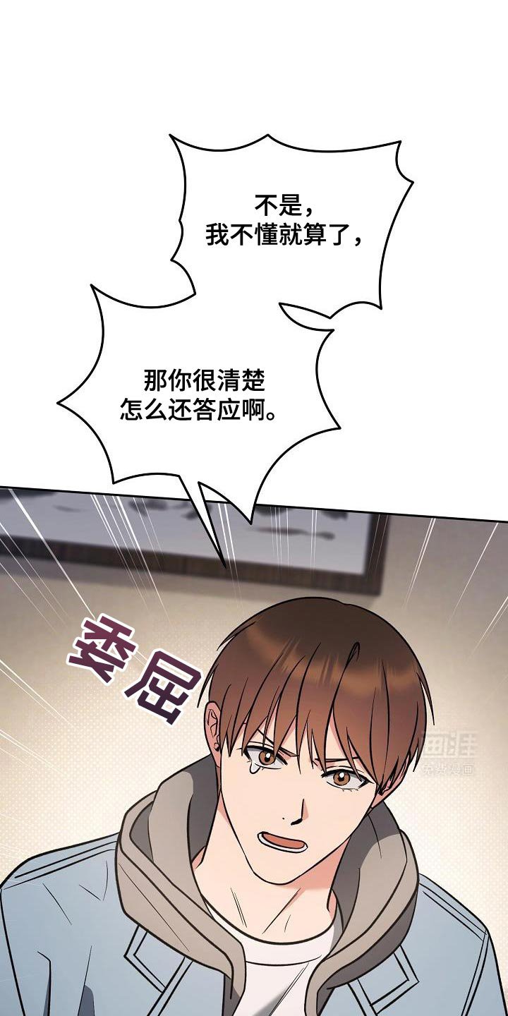 第21章：清醒点了吗？